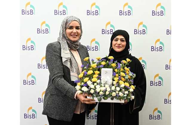 «البحرين الإسلامي» ينفذ أول معاملة لخدمة تمويل استبدال التقاعد المتوافقة مع أحكام الشريعة الإسلامية