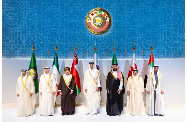 «البيان الختامي»: مواصلة الجهود للانتقال من مرحلة التعاون إلى الاتحاد