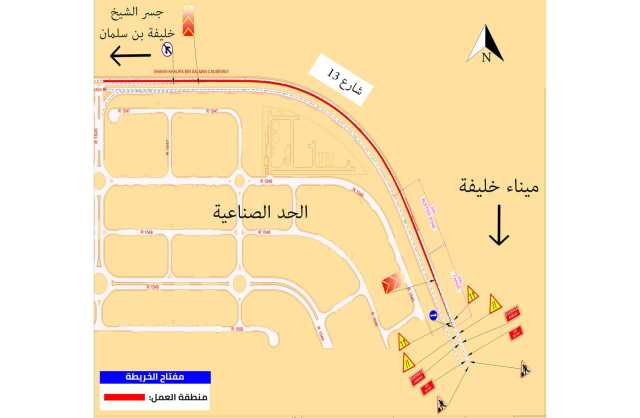 الأشغال: غلق بعض المسارات على شارع 13 بمنطقة الحد الصناعية على مراحل