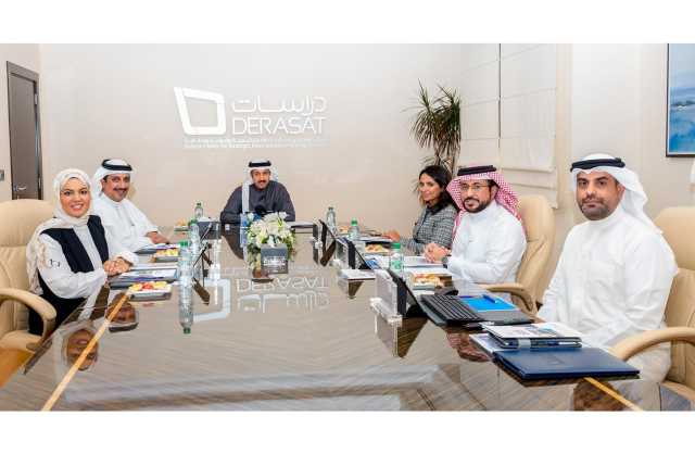 مجلس أمناء مركز «دراسات» يستعرض إنجازات الربع الأخير من عام 2023م