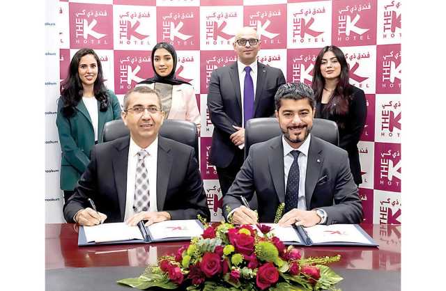 فندق «ذي كي» يوقّع مذكرة تفاهم مع «نسمعكم» لتعزيز التواصل مع الضيوف من فئة الصم والبكم