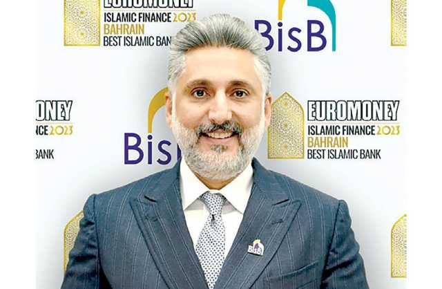 BisB ينال جائزة «أفضل بنك إسلامي في البحرين» لعام 2023