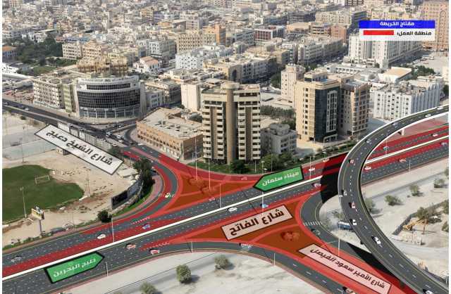 غلق مسارين في الجزء المحصور بين شارع «طرفة بن العبد» وشارع «الشيخ دعيج»