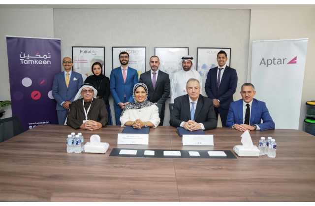 «تمكين» تدعم مشروع توسعة شركة أغطية الخليج وخلق فرص تدريبية ووظيفية للبحرينيين