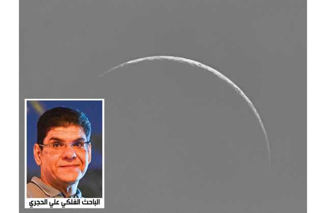 الحجري: رصد قمر شهر جمادى الآخرة بسهولة