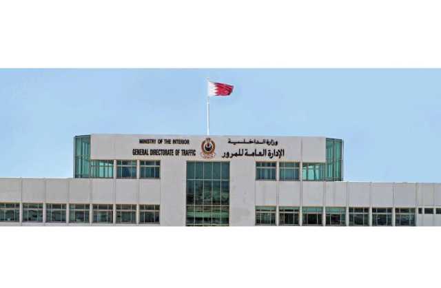«المرور» تدعو للخروج مبكرًا لمواقع الاحتفالات لتفادي الزحام