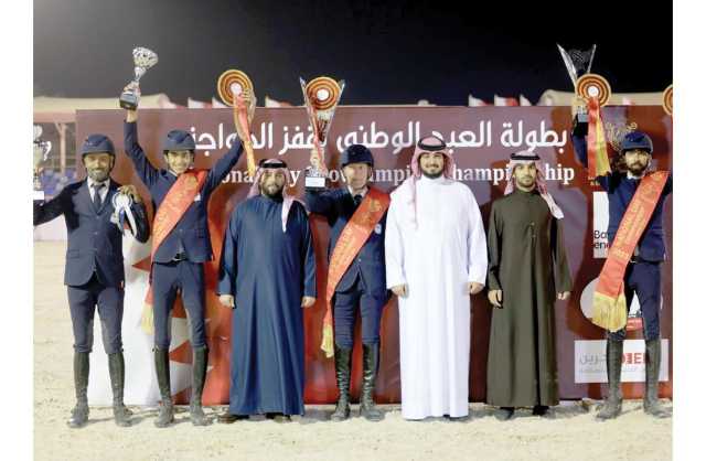 فريق وزارة الداخلية لقفز الحواجز يحقق المركز الأول في المسابقة الكبرى لبطولة العيد الوطني لقفز الحواجز