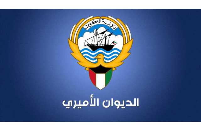 التلفزيون الكويتي: بيان للديوان الأميري بعد قليل