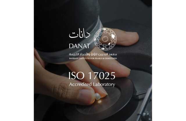«دانات» أول مختبر عالمي ينال «الآيزو» بكفاءة مختبرات فحص اللؤلؤ والألماس والأحجار الكريمة