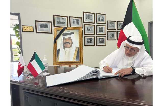 «الأيام» تقدم واجب العزاء في وفـاة أمير دولة الكويت الشقيقة