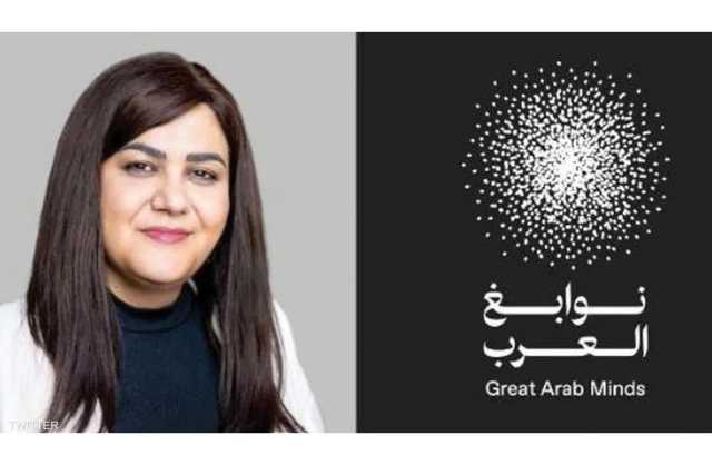 نيفين الخشاب تُحرز جائزة نوابغ العرب في العلوم الطبيعية