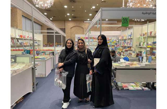 بالصور.. الزوار يتوافدون على معرض المكتبات المحلية للكتاب في اليوم قبل الأخير