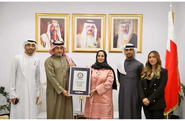 وزيرة الصحة تتسلم نسخة من شهادة دخول البحرين موسوعة غينيس للأرقام القياسية في اختبارات السمع