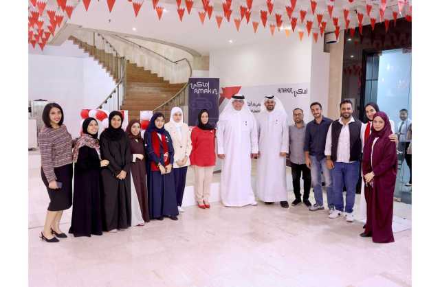 شركة البحرين لمواقف السيارات «أماكن» تنظّم فعالية لموظفيها احتفالًا بالعيد الوطني