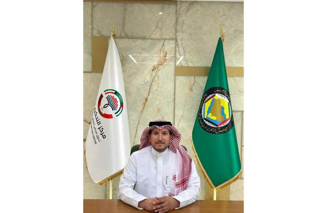 مركز التحكيم التجاري الخليجي يختتم برنامج «صياغة العقود وفن صياغة اتفاقيات التحكيم»