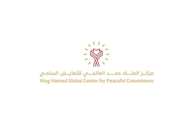 مركز الملك حمد العالمي للتعايش السلمي يهنئ الطوائف المسيحية بالأعياد المجيدة