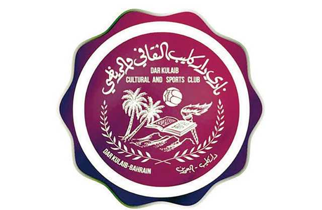 محترف برازيلي قريب من داركليب