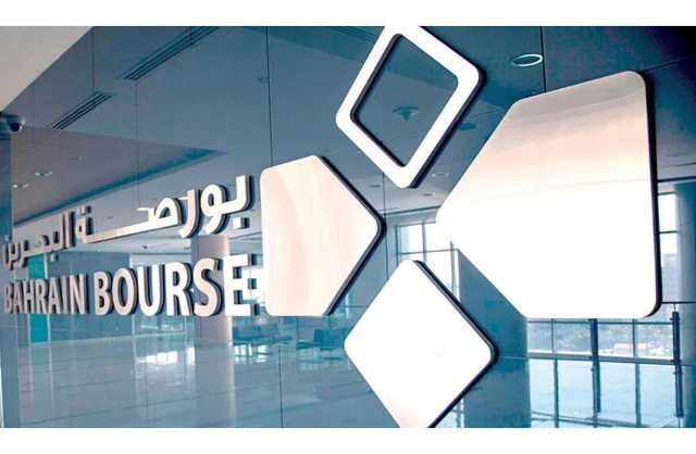 مؤشرا البحرين العام والإسلامي يقفلان على تباين