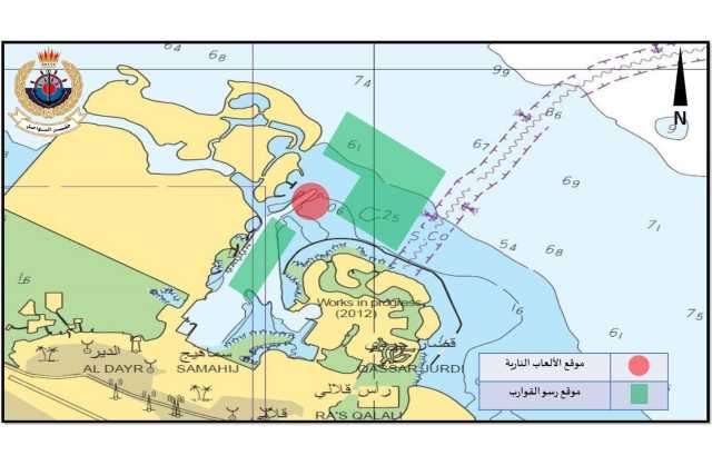 إرشادات قيادة خفر السواحل لفعاليات رأس السنة الميلادية