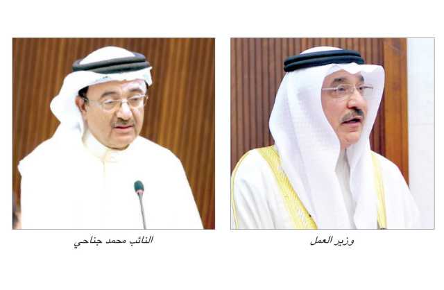 «العـمل»: توظيـف 513 معاقًا خلال عامـين