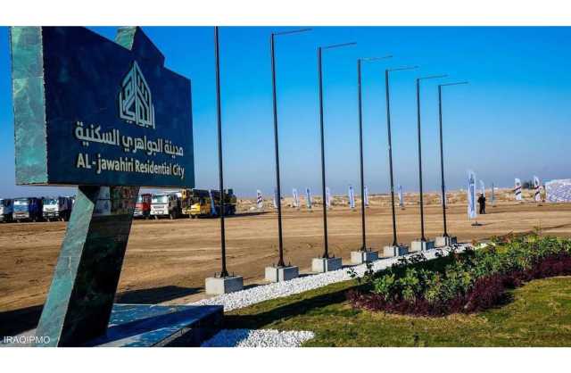 مدينة الجواهري.. العراق يخلد ذكرى «شاعر العرب الأكبر»