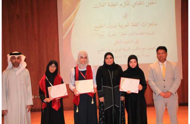 «التربية» تكرم الطالبات الفائزات في مناهزات اللغة العربية