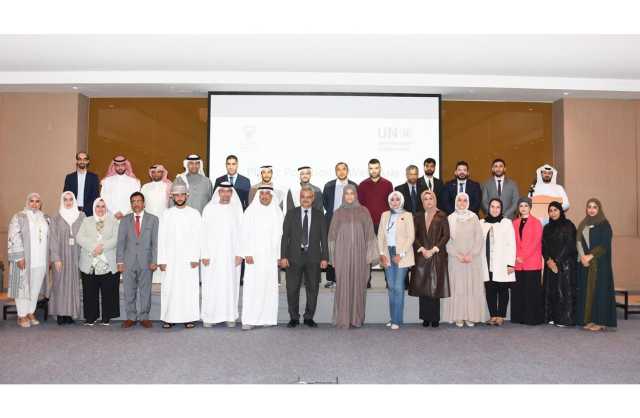 المجلس الأعلى للبيئة ينظم ورشة العمل الإقليمية للتلوث البلاستيكي لدول غرب آسيا في البحرين