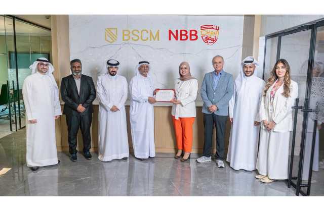 جمعية البحرين لإدارة الموارد البشرية تمنح العضوية الخاصة للعام 2023 لثلاثة من القادة المتميزين في التنمية البشرية بمملكة البحرين