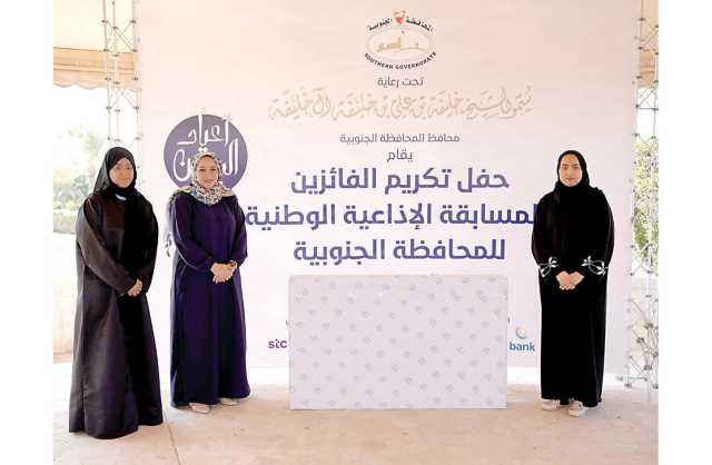 6 آلاف مشاركة في مسابقة «الجنوبية» للإذاعة الوطنية