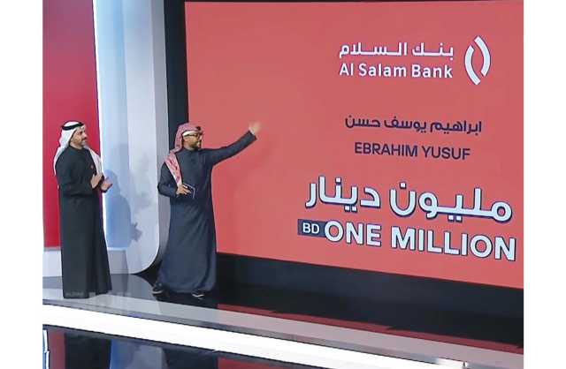 إبراهيم يوسف حسن يفوز بجائزة المليون دينار