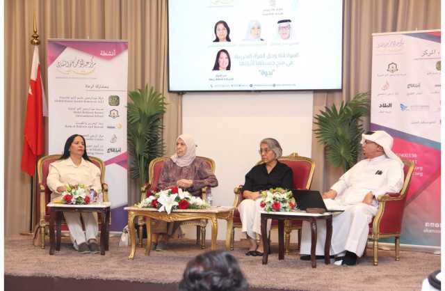 كانو الثقافي ينظم ندوة « المواطنة وحق المرأة البحرينية في منح جنسيتها لأبنائها»
