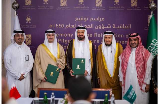 وزير العدل يوقّع مع نظيره السعودي اتفاقية شؤون الحجاج لعام 1445هـ