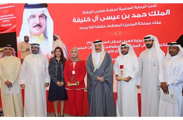 بنك البحرين الوطني يحصل على جائزتين مرموقتين في حفل وزارة العمل لتكريم العمال المجدين و المنشآت المتميزة 2023