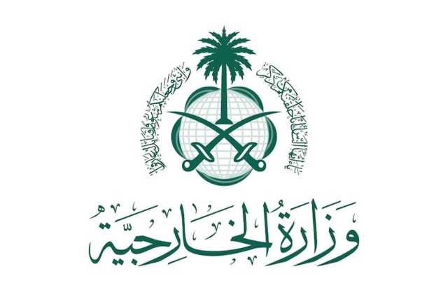 السعودية: نؤكد رفض وإدانة التفجيرات الإرهابية التي استهدفت المدنيين بإيران