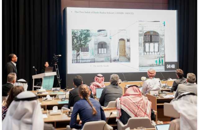 مؤتمر التراث الأثري لتقنيات الري وإدارة المياه في العالم الإسلامي يختتم أعماله في المنامة
