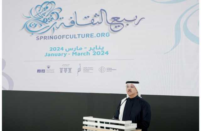 مهرجان ربيع الثقافة في نسخته 18 ينطلق الجمعة المقبل