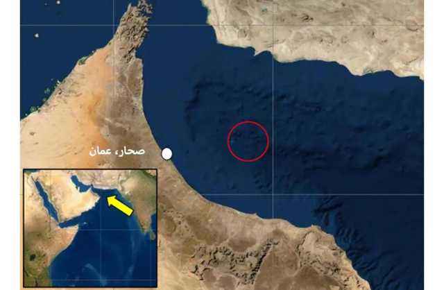 هيئة بريطانية تتلقى بلاغا حول حادث بحري قبالة عُمان