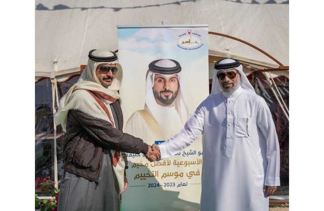 محافظ الجنوبية يشيد بمبادرة سمو الشيخ ناصر بن حمد آل خليفة بتخصيص جائزة أسبوعية لأفضل مخيم في موسم البر