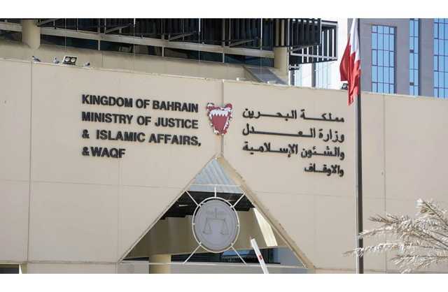 خلاف على دفع فاتورة كهرباء غرفة ينتهي بعاهة مستديمة
