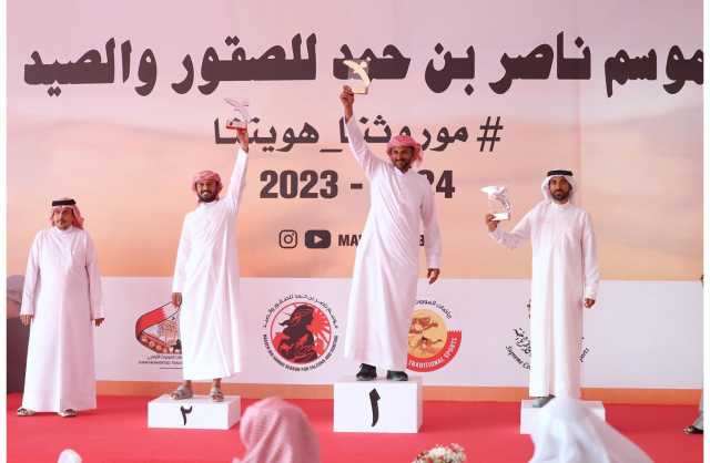 بالصور.. تتويج المحترفين والملاك في موسم ناصر بن حمد للصقور والصيد