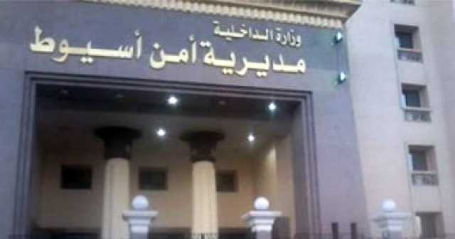 الداخلية تكشف تفاصيل عودة طالبة أسيوط المتغيبة