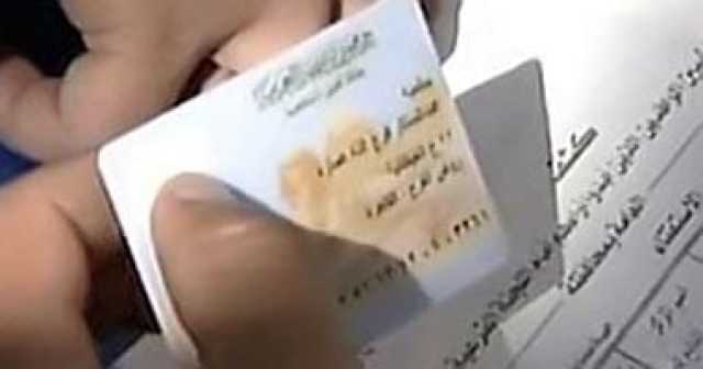 أحوال إكسبريس.. كيفية استخراج بطاقة الرقم القومى فى 20 دقيقة