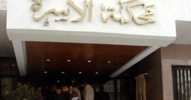 زوج يشكو لمحكمة الأسرة: مُلاحق بـ31 دعوى ما بين نفقات وحبس ومتجمد