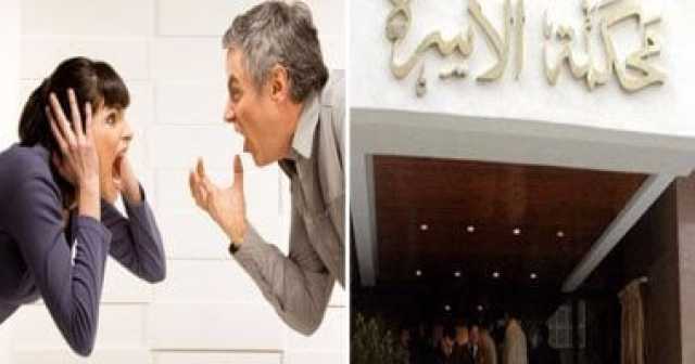 سيدة تتهم زوجها بتزوير حقيقة دخله لتخفيض نفقة ابنها.. اعرف التفاصيل