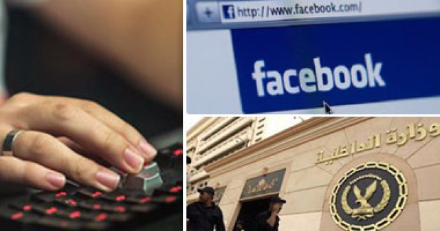 ضبط المتهم بالنصب على المواطنين بانتحال صفة