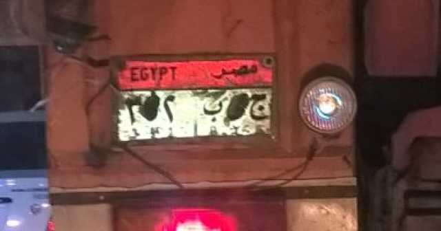 ضبط المتهم بالاستعراض بسيارة وطمس اللوحة المعدنية