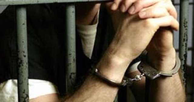 القبض على عاطل بحوزته مخدر الأيس فى المنوفية