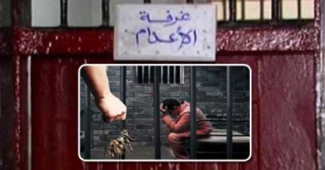 متى ينفذ حكم الإعدام فى قاتل الأديبة نفسية قنديل بعد تأييد النقض