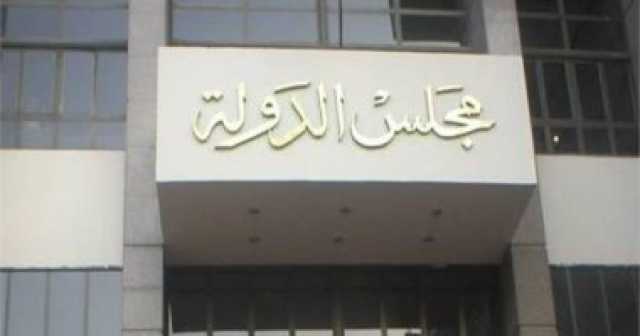 رفض طعن موظف بالسكك الحديد على تغريمه مبلغ ضعف أجره