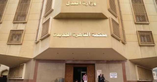 وزارة العدل تبلغ نيابة غسل الأموال عن 542 موظفا تخلفوا عن تقديم إقرارات الذمة المالية